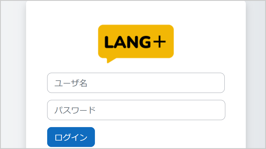 langtas_log_in